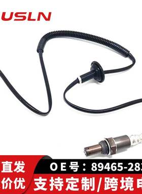 适配丰田普瑞维亚汽车配件零部件氧传感器后氧89465-28340
