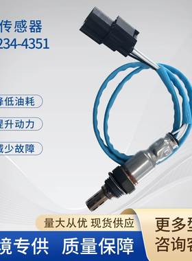 234-4351氧传感器36532-RYE-A0136532-RK2-A01适用本田雅阁