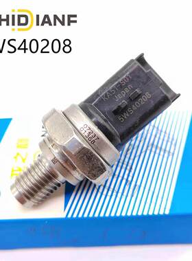 5WS40208 KA51-S01适用于日产逍客三菱油压传感器