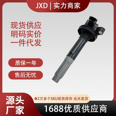 .跨境厂价点火线圈UF622 DG542 BR3Z12029A 5C1859 C1802