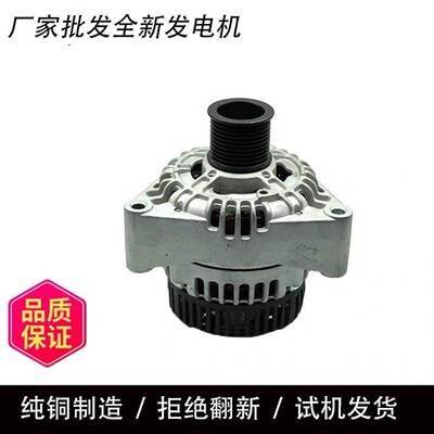 道依茨发电机AAK5568发电机AAK5792发电机11201792发电机24V55A