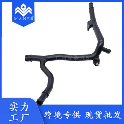 现货 汽车配件大众奥迪水管冷却液管 适用于 06A121065DE