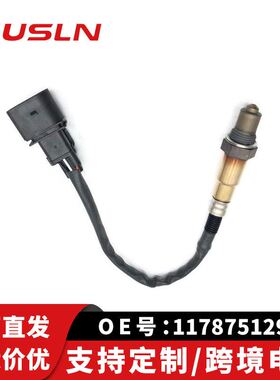 适配宝马X3汽车配件零部件氧传感器11787512975 0258007142跨境