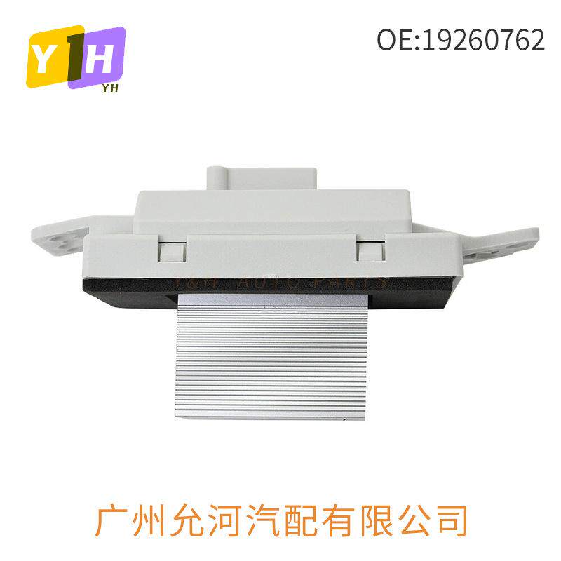 19260762 112822 RU631 22754990 适用通用GMC雪佛兰鼓风机电阻