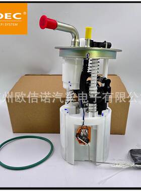 跨境现货适用别克奇瑞GMC雪佛兰燃油泵总成E3707M MU1779 P76217M