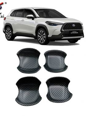 适用于丰田卡罗拉Corolla Cross改装外车门碗防刮专用饰框保护盖