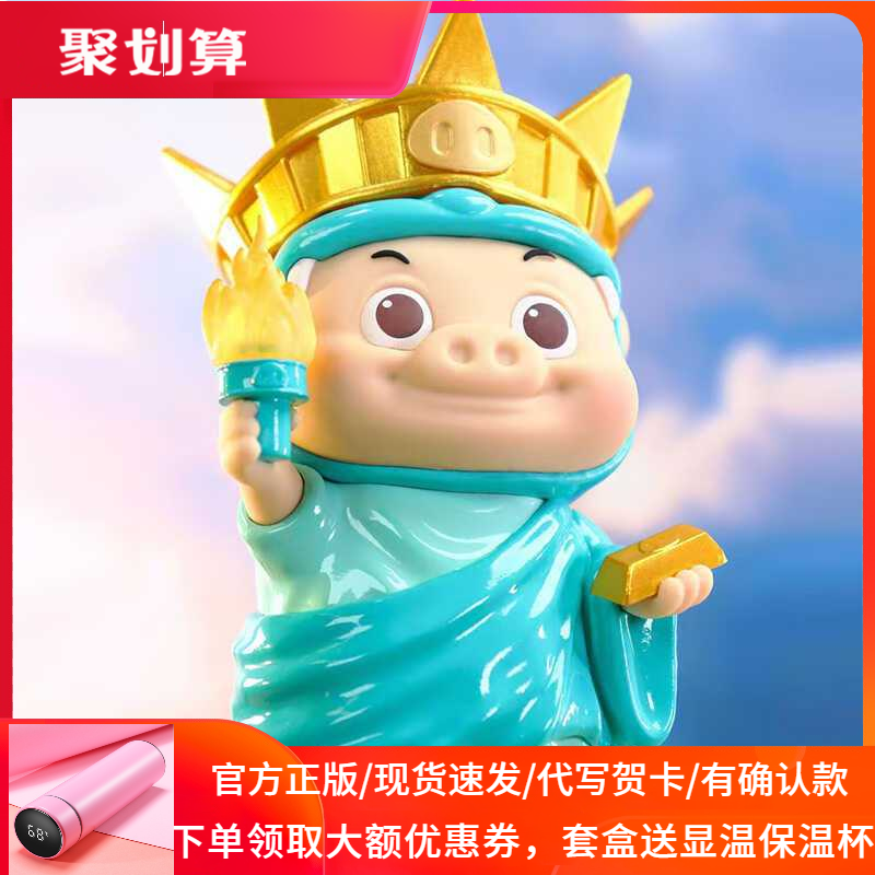 猪猪侠GGBONG经典盲盒一代二代百变男神系列手办潮玩公仔摆件礼物
