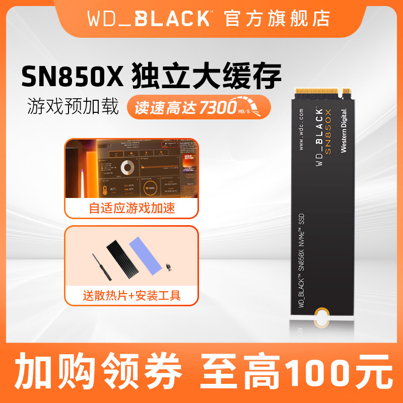 WD_BLACK����sn850X m2��̬Ӳ��1T2t�ʼǱ�SSD̨ʽ��������SN7100 2TB SN7100 ���ٸߴ�7250MB/S