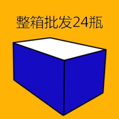 除锈润滑剂整箱回购老顾客链接