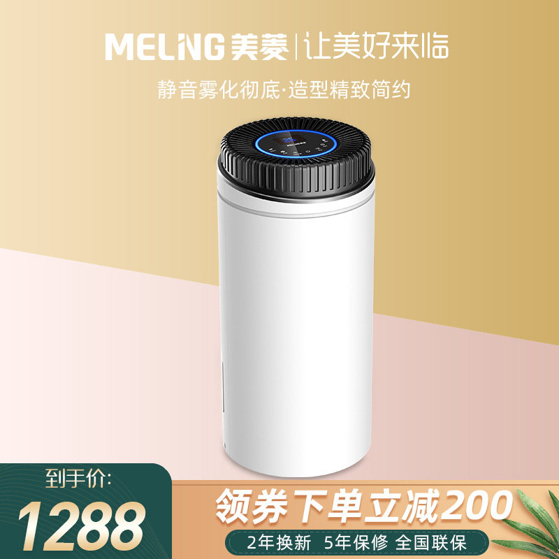 美菱大功率工业除湿机家用静音抽湿机别墅卧室地下室仓库吸潮湿器