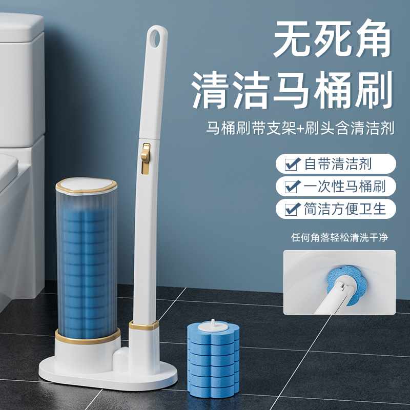 一次性马桶刷落地式家用无死角卫生间清洁刷子可抛式海绵头洁厕刷