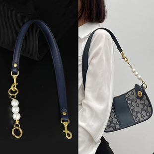 腋下包带麻将包肩带配件手腕带改造真皮包包替换珍珠链条单肩背带
