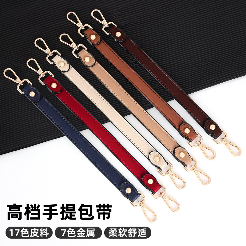 手提带短肩带包经典包带