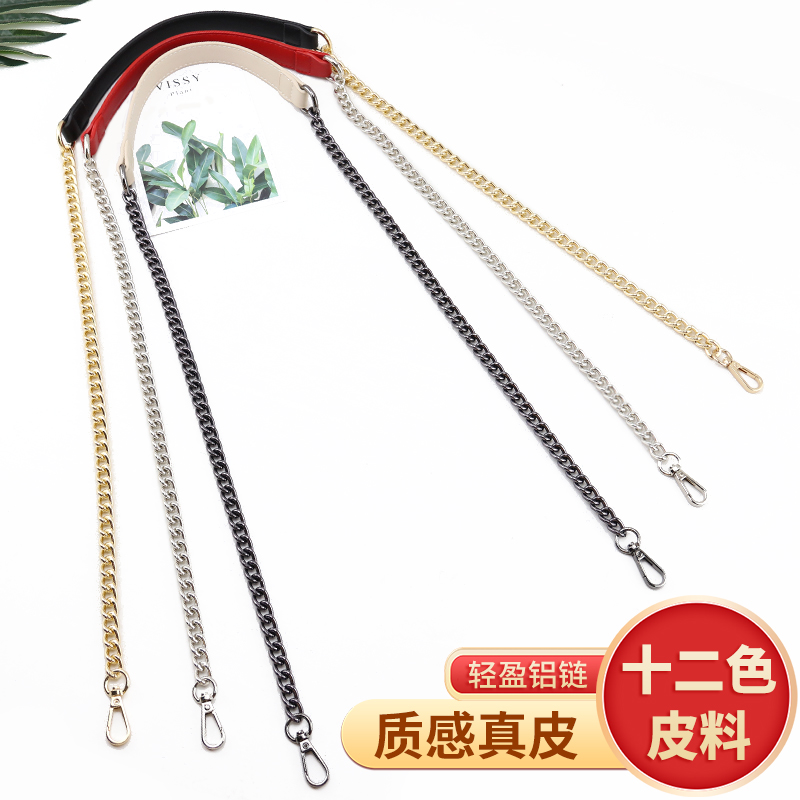 真皮链条肩带减压手提斜挎五金