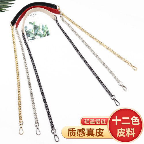 真皮链条肩带减压手提斜挎五金