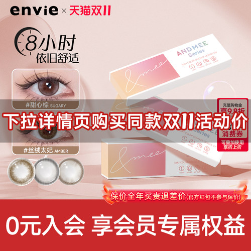 高透氧大小直径
