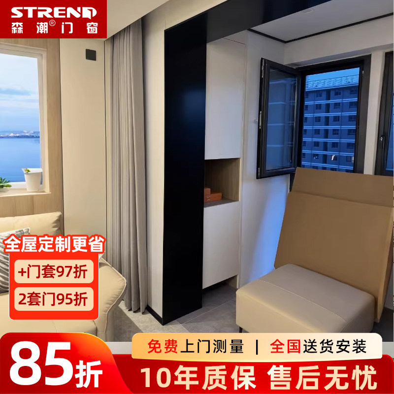 实木多层烤漆包边门套线卧室门套装门窗套垭口钛镁合金套