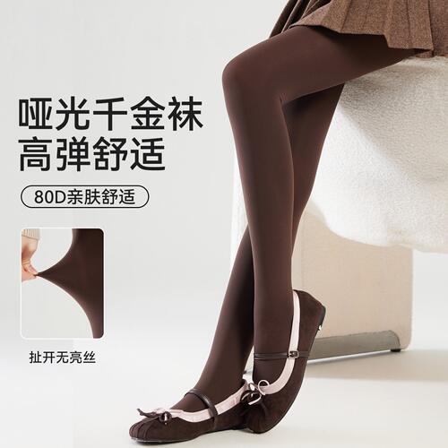 千金袜高级感打底裤女款秋季天鹅绒微压显瘦防勾丝咖色连裤袜冬款