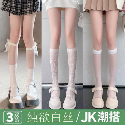 白色蕾丝小腿袜JK夏季薄款半腿lolita蝴蝶结长筒袜洛丽塔压力丝袜