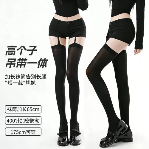 纯欲超甜蕾丝白色吊带丝袜防勾丝高筒过膝袜y2k辣妹高个子加长款