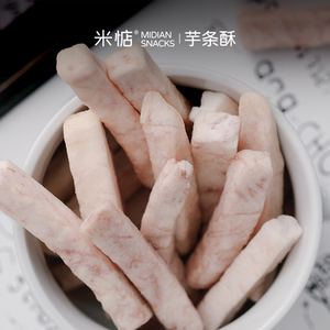 米惦 | 香酥芋条酥奶香酥脆粉糯原味新鲜槟榔荔浦芋头条零食果干