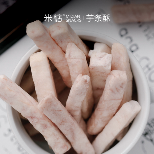 米惦|香酥芋条酥奶香果干槟榔