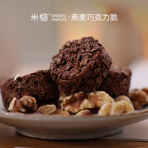 米惦燕麦巧克力脆巧克力酥脆饼干