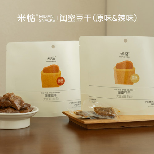 肉与豆干奇妙组合 如鲜卤般浓香诱人
