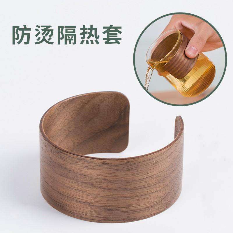 玻璃杯防烫套隔热套防滑水杯圈保护手持木制日式公道杯通用茶杯套