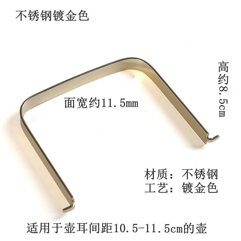 提梁壶配件茶壶纯铜把手不锈钢方形提手日式茶具黑色仿古手柄配件