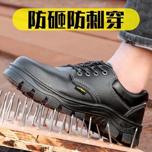 透气轻便工地秋冬工作棉鞋 防砸防刺穿防滑劳保鞋 男钢头电焊工四季