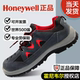防穿刺防滑防护劳保鞋 霍尼韦尔透气安全鞋 钢包头防砸防静电工作鞋