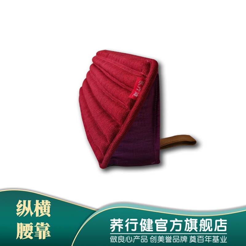 荞行健纵横系列汽车车用腰靠苦荞壳填充四季四座通用通风透气