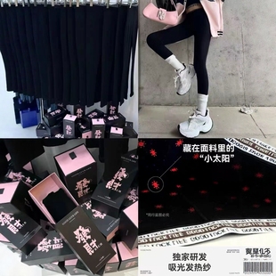 高腰显瘦 加绒字母腰蛋白绒打底裤 猫小主正版 GOODLUCK无缝云朵裤