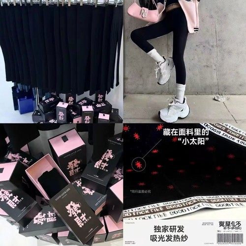 猫小主正版GOODLUCK无缝云朵裤加绒字母腰蛋白绒打底裤高腰显瘦