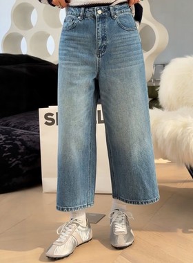 秒发诗歌兰73116时髦简约九分阔腿牛仔裤百搭显瘦女秋季新款2025