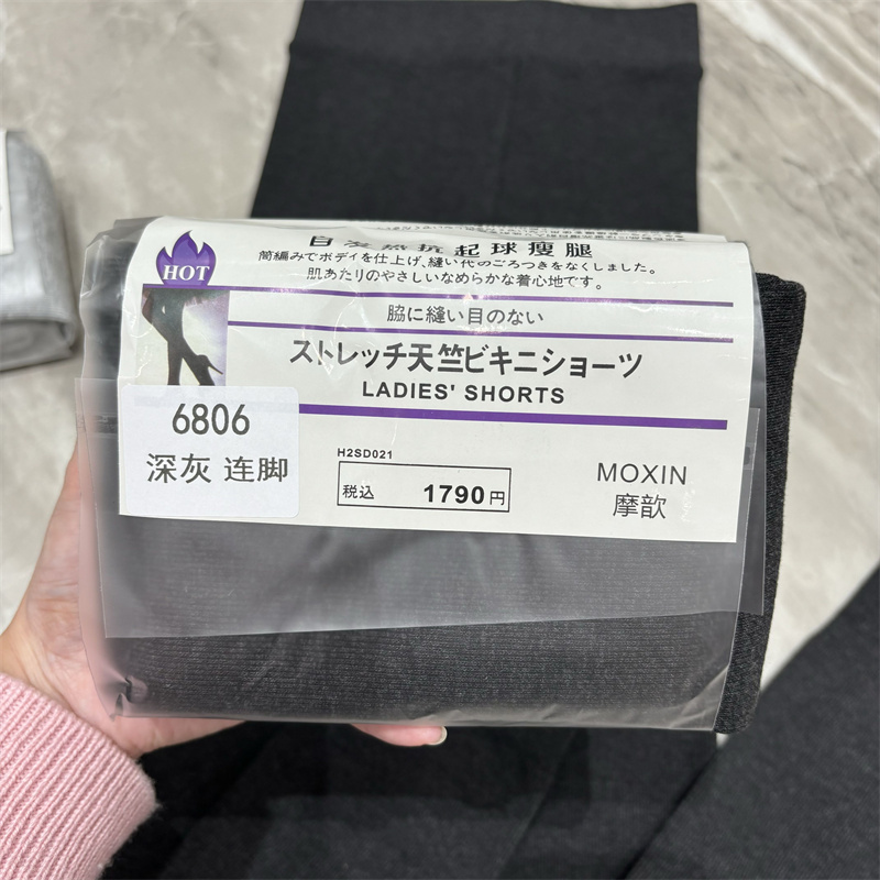 加绒6806自发热抗起球瘦腿连裤袜提臀竖螺纹显瘦羊绒连脚打底袜女