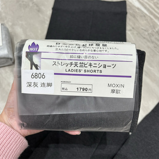 加绒6806自发热抗起球瘦腿连裤袜提臀竖螺纹显瘦羊绒连脚打底袜女