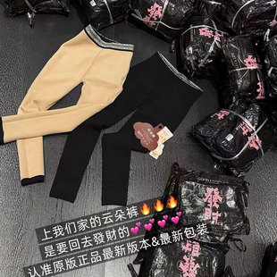 A888云朵裤 高腰显瘦小脚裤 发财裤 女外穿保暖裤 加绒加厚打底裤 正品