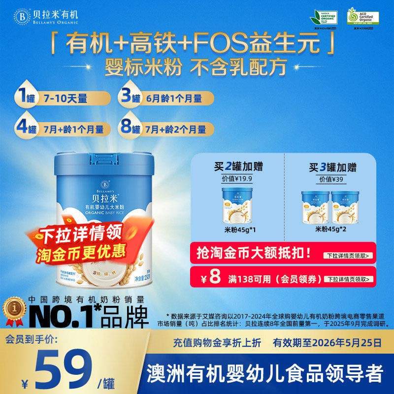 ���ϰֳ��Ʒ��֮ѡ�������������л������׷�Ӥ������������ʳ 108.99Ԫ��3��(��36.33Ԫ/��)