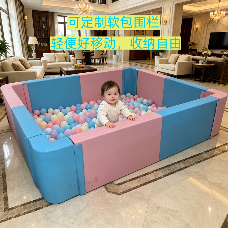 沙池软体区角角落海洋球池软包