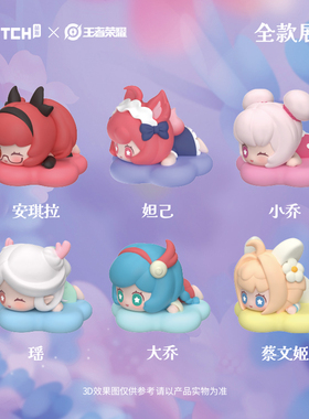 王者荣耀盲盒花语系列盲袋迷你萌粒手办公仔车饰摆件瑶妹可爱妲己