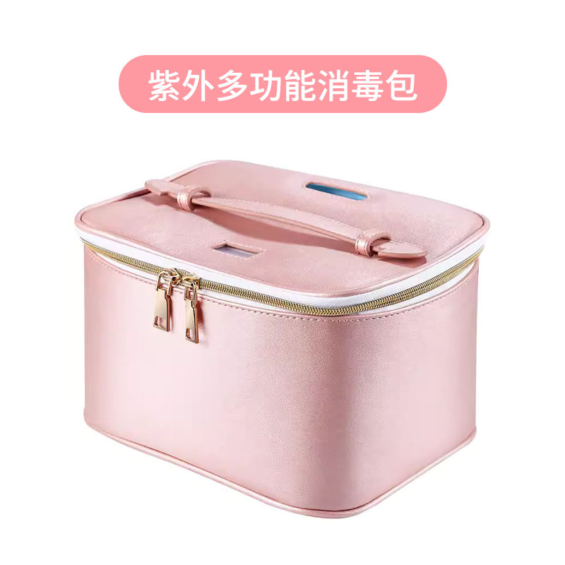 紫外线消毒包口罩消毒多功能