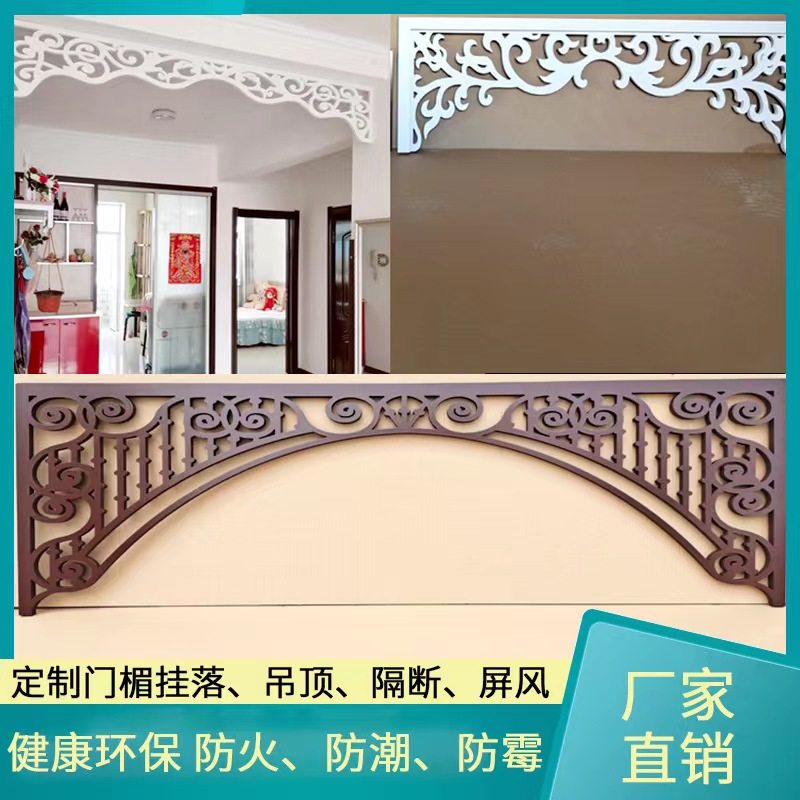 隔断玄关门楣挂落木塑板环保图片