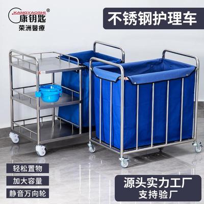 污物车不锈钢医用加厚护理车被服车医院晨间护理车垃圾车扫床车