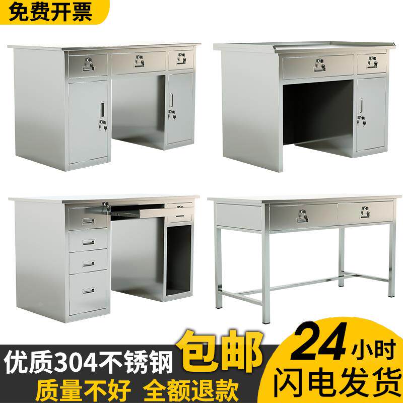 304不锈钢办公桌长方形台式平板桌1.2米1.4米电脑桌 带抽屉工作台