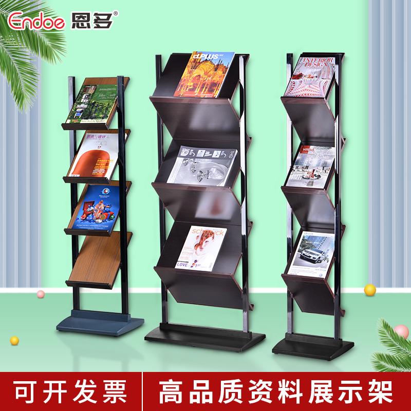银行资料架房地产宣传架售楼处落地展示架宣传单杂志架户型图展架