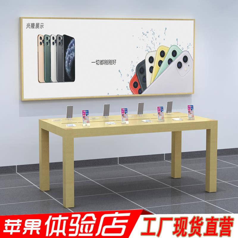 新款苹果手机体验台笔记本展桌定制木纹收银柜台配件烤漆展示架圆