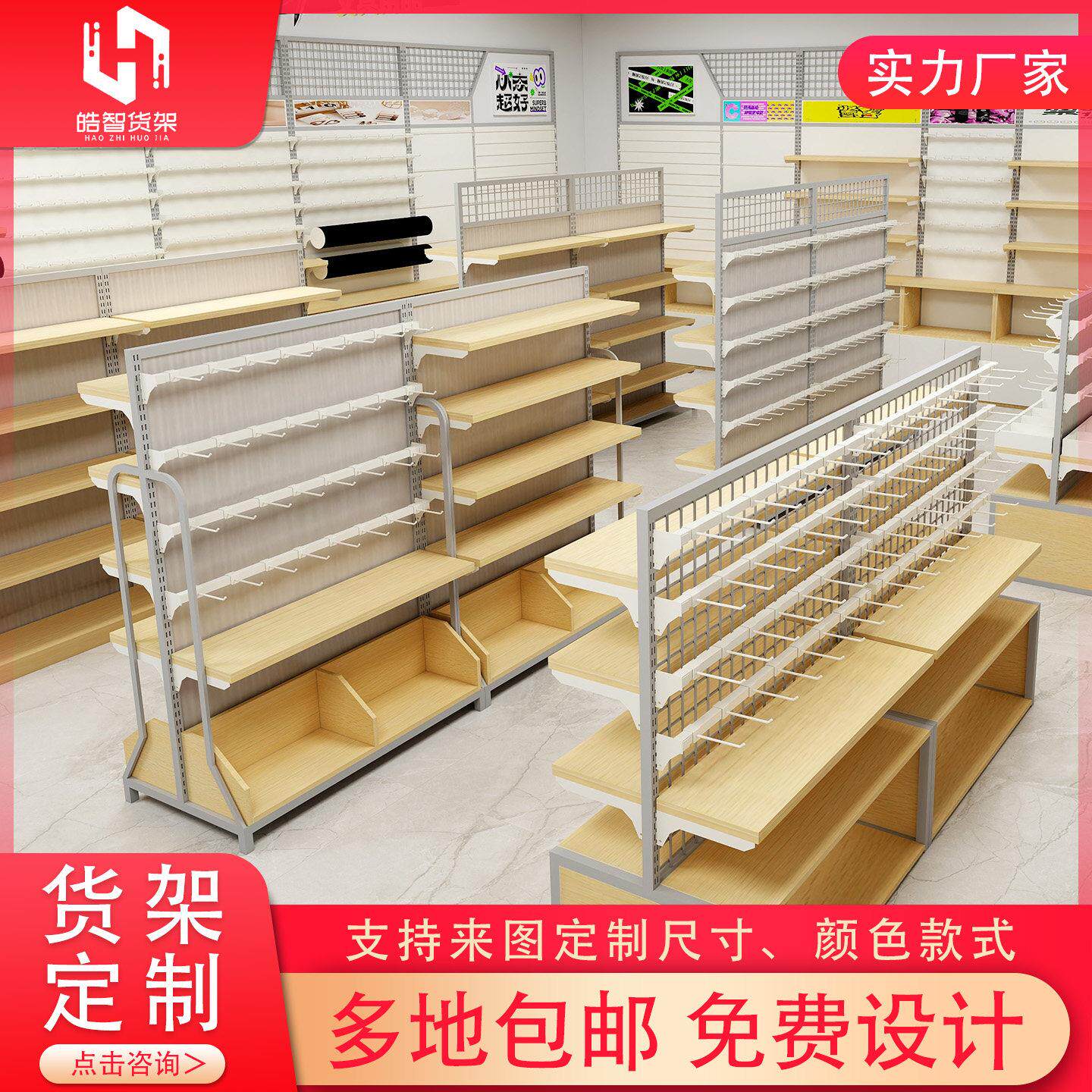 饰品店货架展示架首饰耳环项链发箍筒中岛柜袜子内衣精品店陈列架