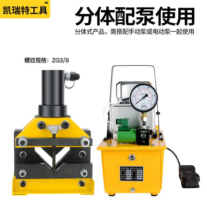 CAC-75/110角钢切断机角铁切断器槽钢切断器加工机角铁剪断